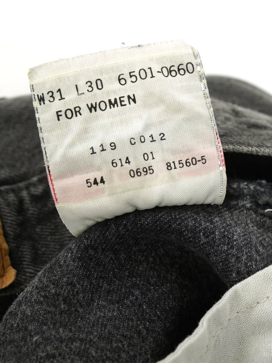 90's Levi's 501ブラック デニムパンツ FOR WOMEN USA製 表記(31x30)　