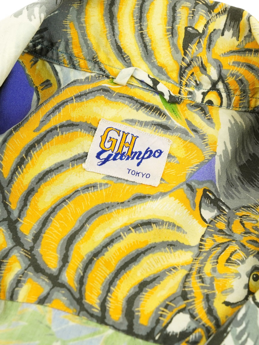 50's GH Gumpo HAWAIIAN SHIRT TIGER PATTERN