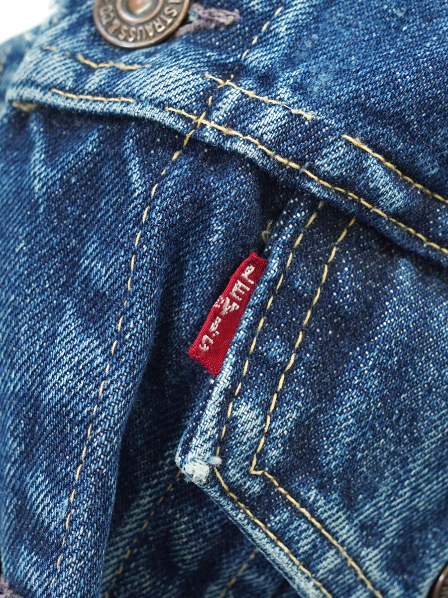 Levi's デニムジャケット ビッグE Levi's デニムジャケット70505 BIG E
