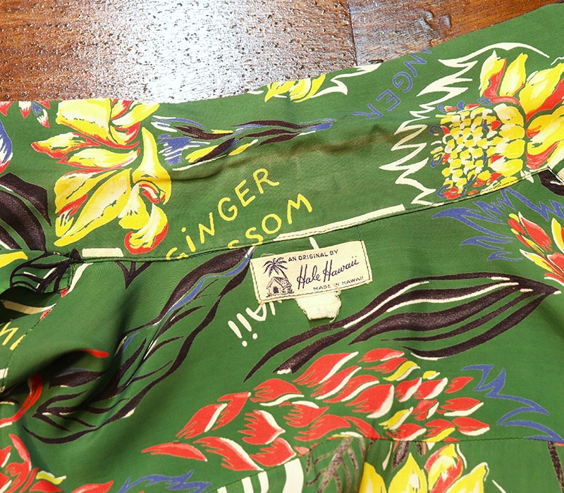 1950s HAWAIIAN SHIRT , Size M