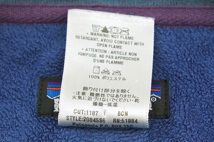 06 パタゴニア リズム プラッシュシンチラスウェットシャツ ブルー