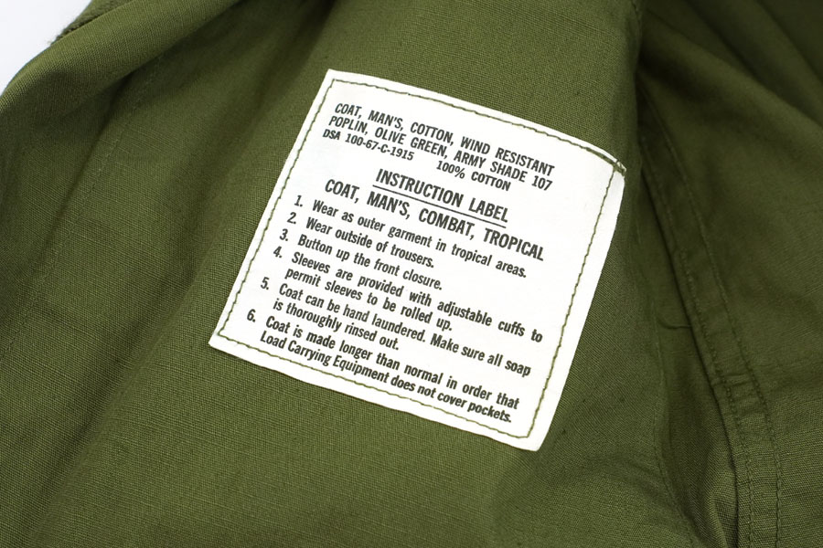 アメリカ軍　ジャングルファティーグ　3rd MEDIUM-REGULAR 67's U.S.ARMY ファティーグJKT 3rd ノンリップ 表記(MEDIUM