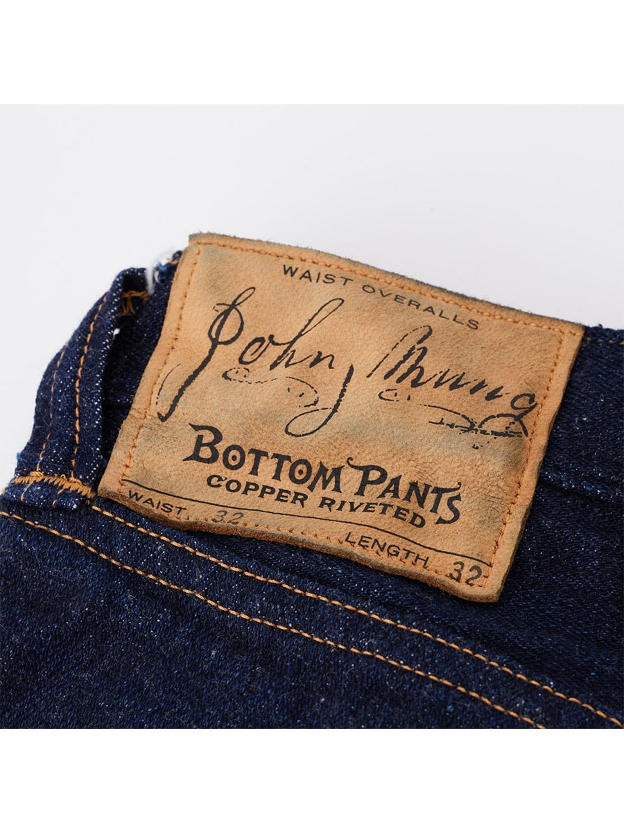 1920'S JOHN MUNG DENIM PANTS | SOLD OUT | | BerBerJin WebStore