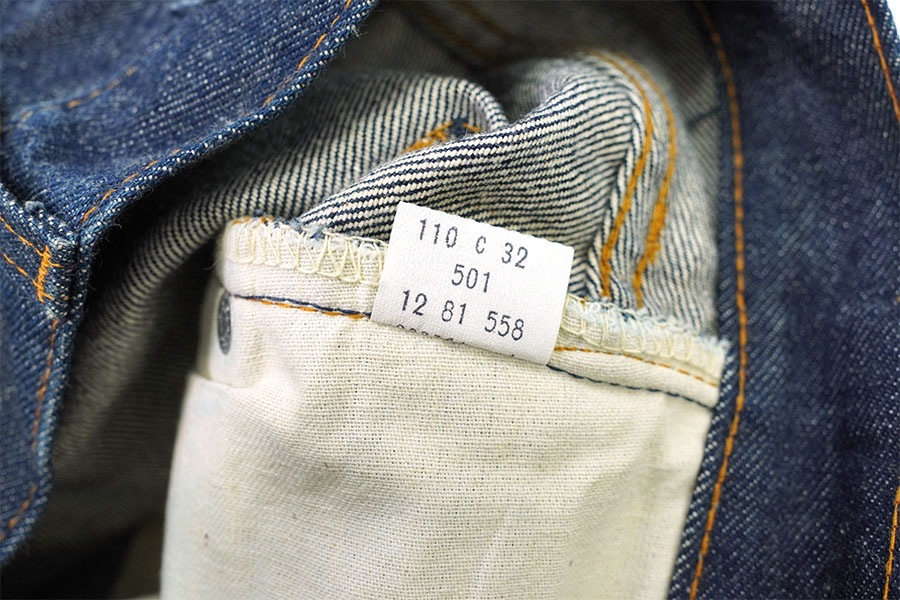 極美品 UES ウエス 濃紺 赤耳 デニムパンツ 400R W32 EVISU エヴィス 2007 道楽 ペイント 赤耳 デニム パンツ