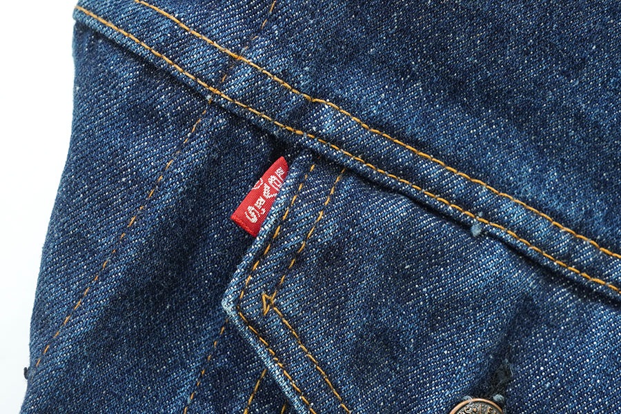 70's LEVI'S 70505 スモールe デニムジャケット インディゴ 実寸(42位