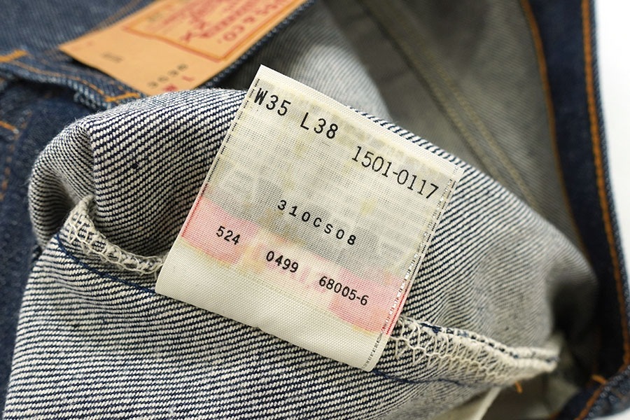 90's Levi's 501 デニムパンツ 表記(35x38) USA製 DEAD