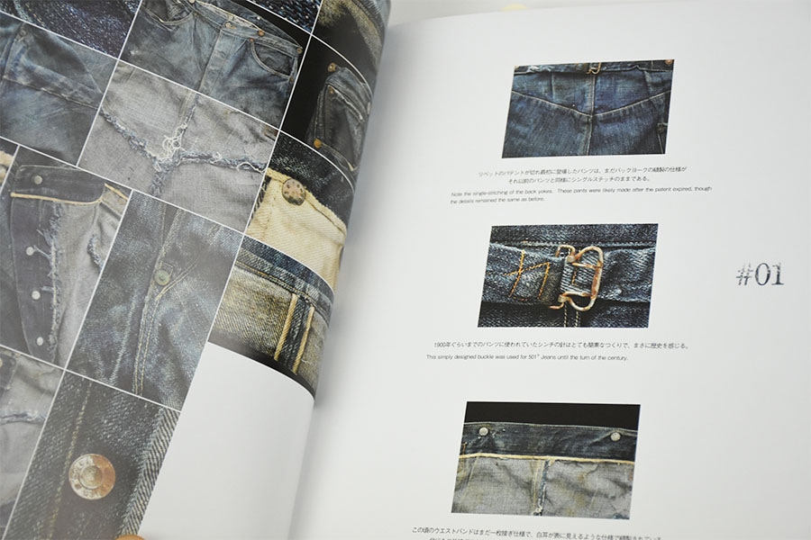 THE 501&reg;XX A COLLECTION OF VINTAGE JEANS