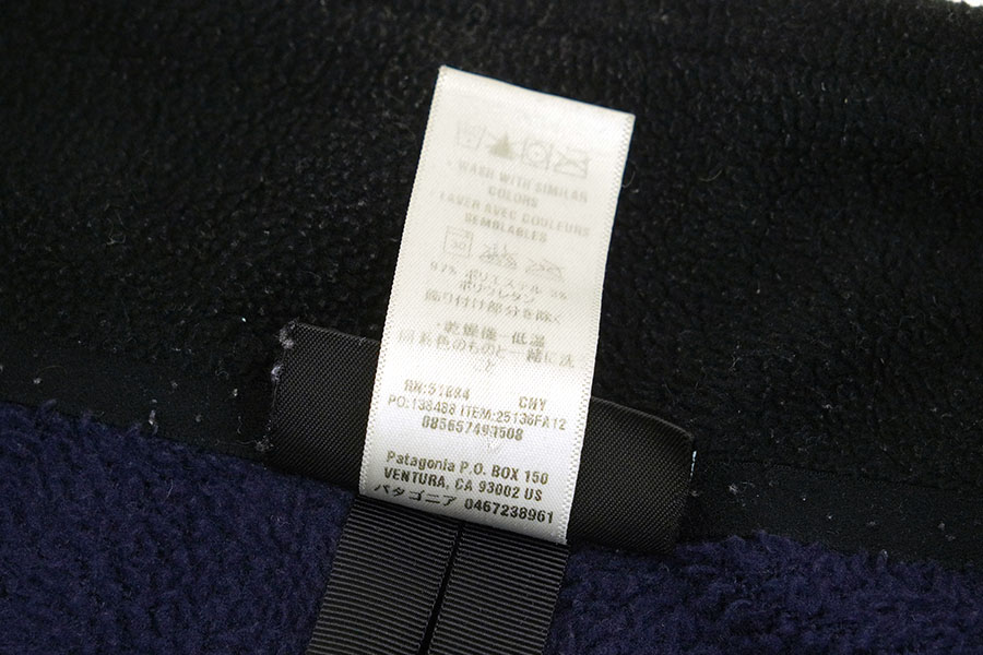 '12 PATAGONIA R2 FJACKET CLASSIC NAVY (SIZE.LARGE)