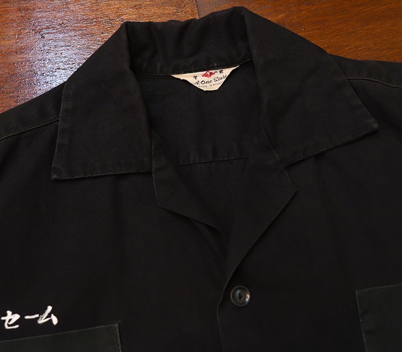 1960s SOUVENIR BOWLING , Size M