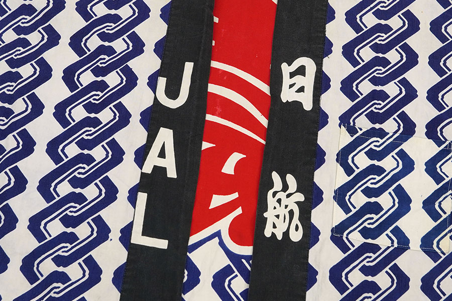 60's～ ''JAL 日航 寿'' 法被 ビートルズ | すべての商品