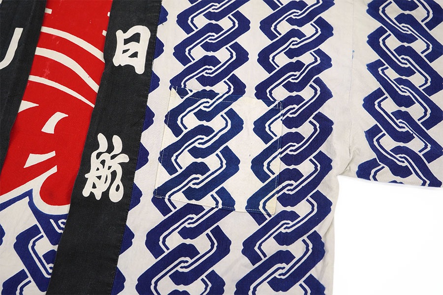 60's～ ''JAL 日航 寿'' 法被 ビートルズ | すべての商品