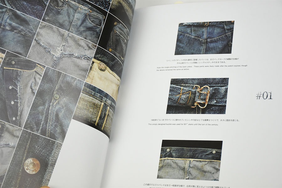THE 501®XX A COLLECTION OF VINTAGE JEANS | EXCLUSIVE | | BerBerJin