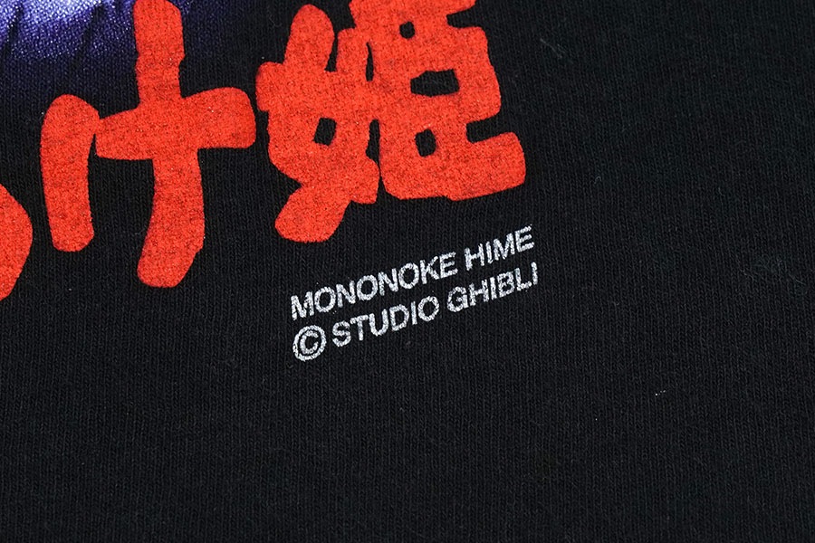 もののけ姫　Tシャツ 90s もののけ姫 Tシャツ XL ©︎1997 ジブリ - メルカリ