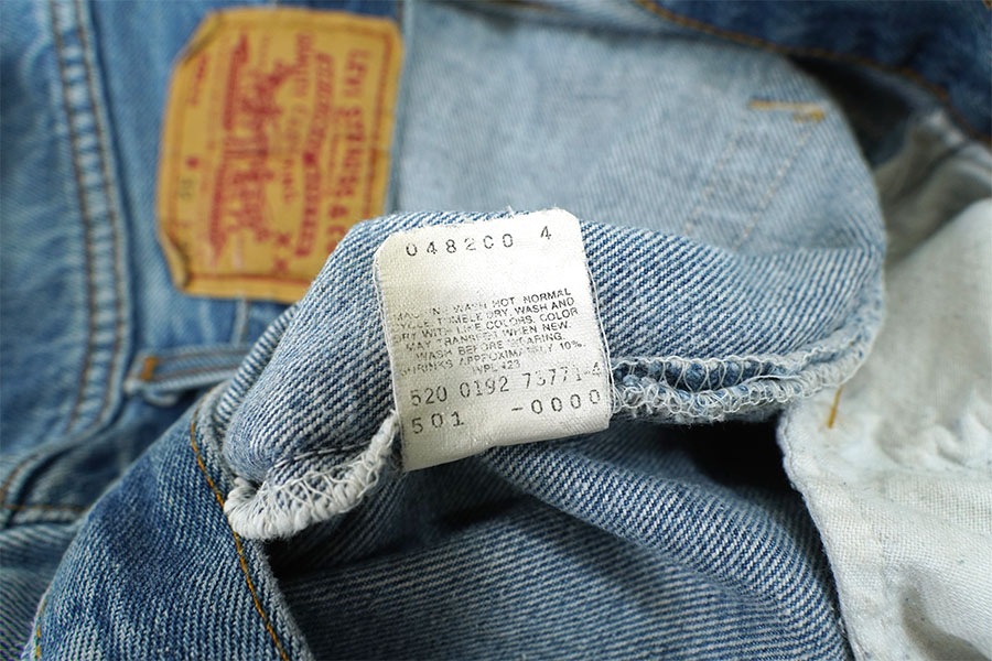 90's Levi's 501 デニムパンツ 良雰囲気 表記(32ｘ32) USA製