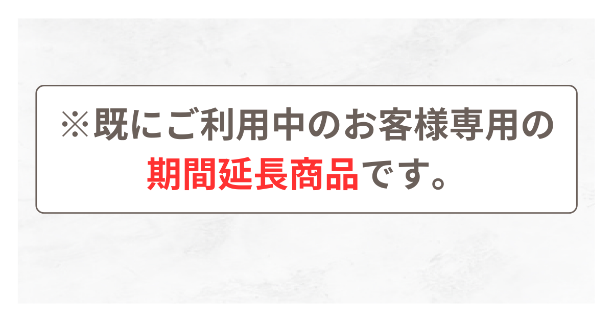 【期間延長】レプロナイザー27DPlus