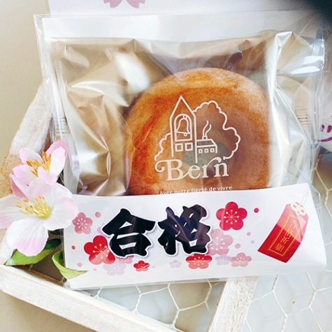 ドーナッツ cd288697-image03.jpeg