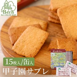 �ڤ�����ξ��ʤ�8/29�ʹߤ�ȯ���Ȥʤ�ޤ�����<br> �ûұॵ�֥��15������/�������