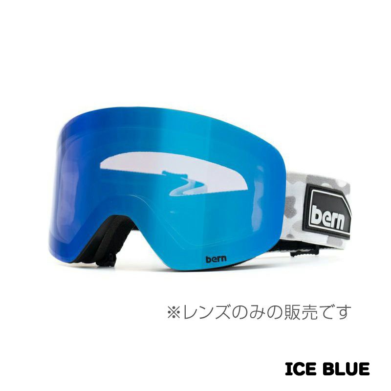 B-1 LENS CHROMIC（スペアレンズ） | SNOW,WINTER LINERS | bern | バーン
