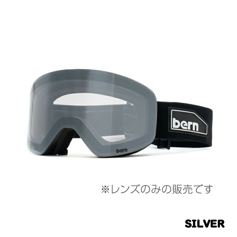 B-1 LENS CHROMIC（スペアレンズ） | SNOW,WINTER LINERS | bern | バーン