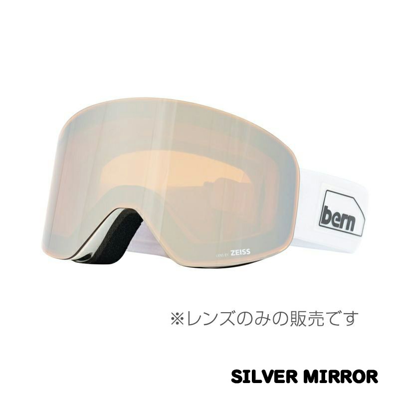 B-1 LENS ZEISS SONAR（スペアレンズ）