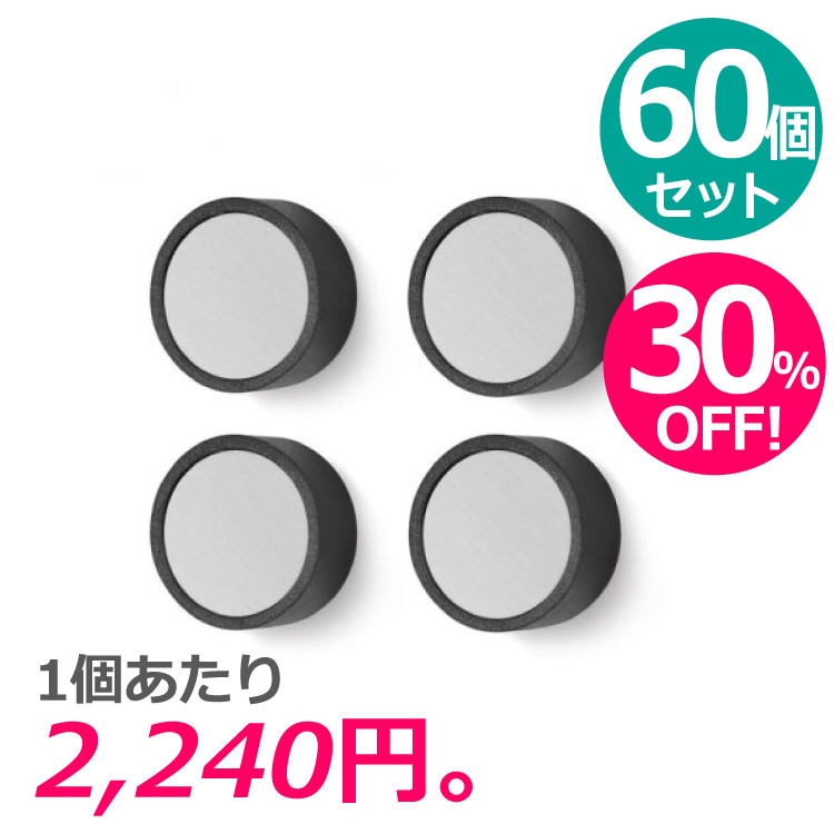 ZACK 30768 MONOR ドイツZACK社製モダンデザインのマグネット(ネオジム