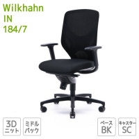 Wilkhahn 륯ϡIN  ֥å 184/7 3Dե ϡɥ㥹 ե  ѥ