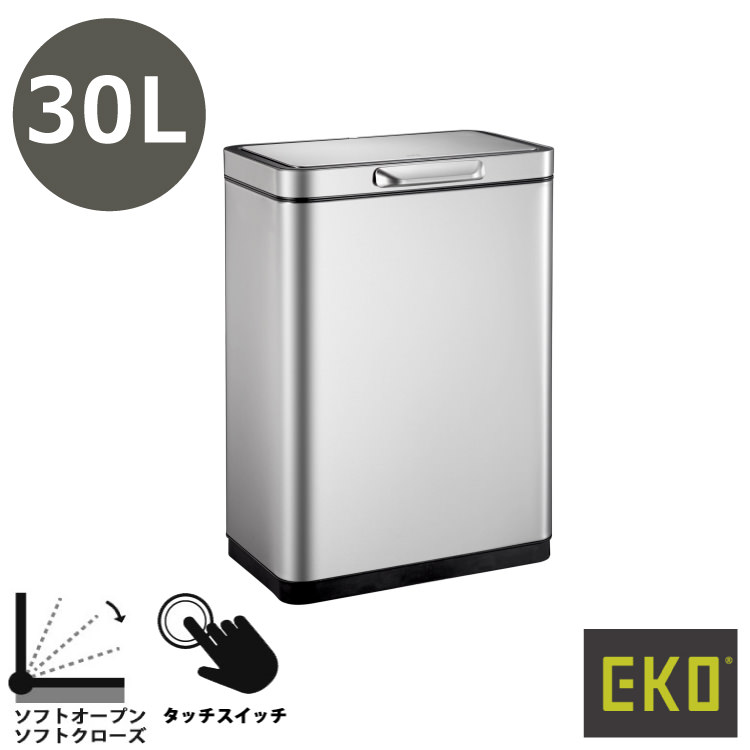 EKO(イーケーオー) EK9180RMT-30L ゴミ箱｜イータッチビン30L