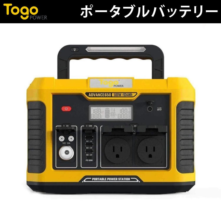 ポータブル電源 PSE認証 大容量 650Wh アウトドア AC/DC/USB Amazon.co.jp: ADKL ポータブル電源 ポータブルバッテリー 大