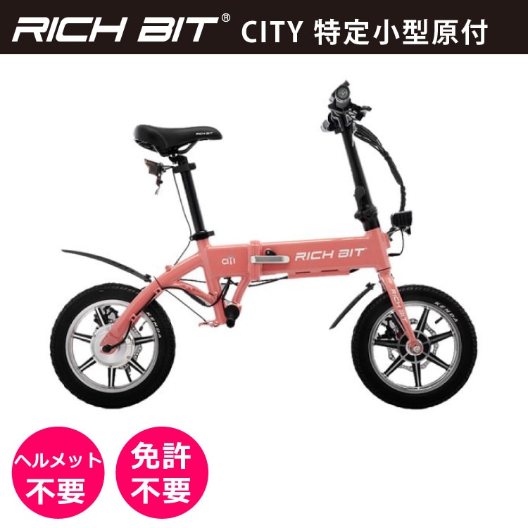 NGUYEN THI HIEP専用新品48V15AH 電動自転車原付1種④ NGUYEN THI HIEP専用新品48V15AH 電動自転車原付1種④ 楽天市場