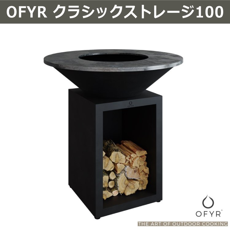 バーベキュー・調理用品 H&O Geek Field Nitriding CB Cover fd2844a0c83e83afa945e0d1ae3101
