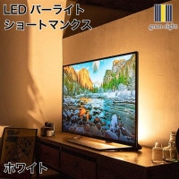 LED С饤 硼ȥޥ󥯥 ۥ磻ȡgram eightʥ२ȡˤδܾ ɥ饤