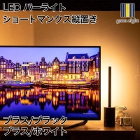 LED С饤 硼ȥޥ󥯥֤ ֥饹/֥å֥饹/ۥ磻ȡgram eightʥ२ȡˤδܾ ɥ饤