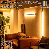 LED С饤 ͥޥ󥯥 ٳݤ ֥åۥ磻ȡgram eightʥ२ȡˤδܾ