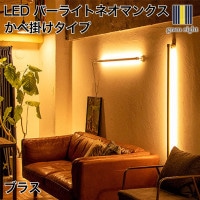 LED С饤 ͥޥ󥯥 ٳݤ ֥饹gram eightʥ२ȡˤδܾ