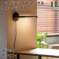 LED С饤 饤 ޥ󥯥 ֥åۥ磻ȡgram eightʥ२ȡˤδܾ