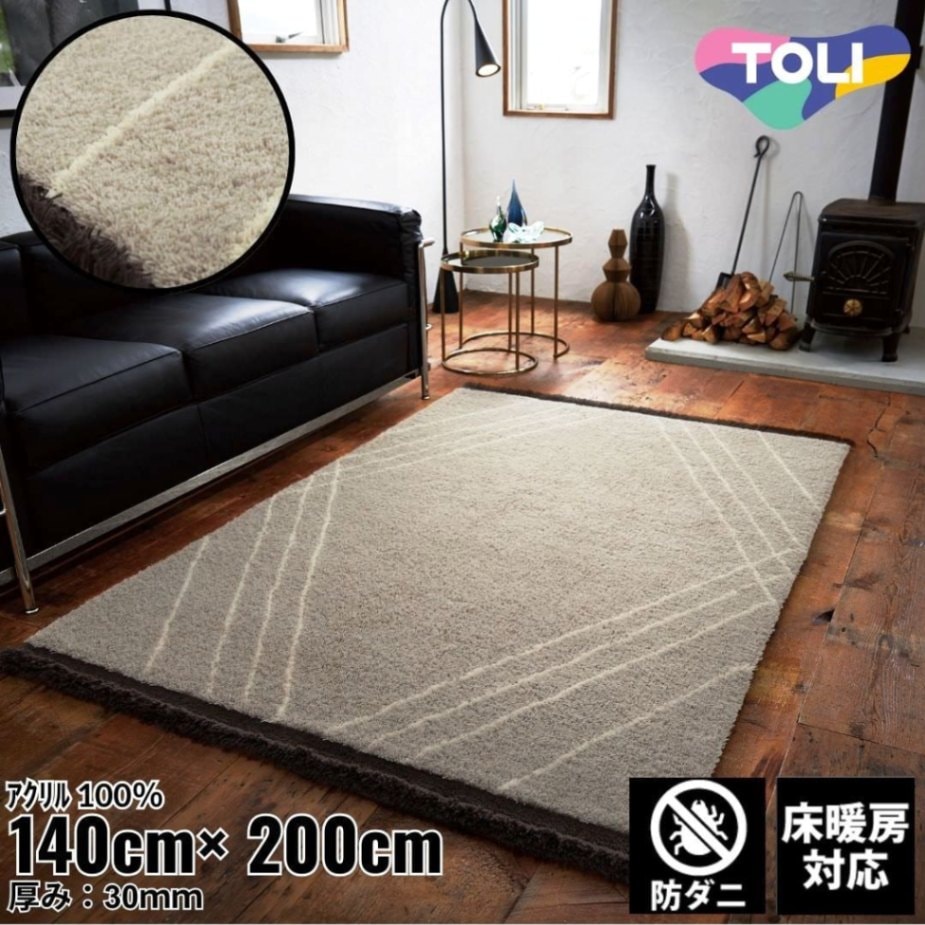 140×200cm ラグ Vintage Retro 4310 防ダニ 床暖房対応