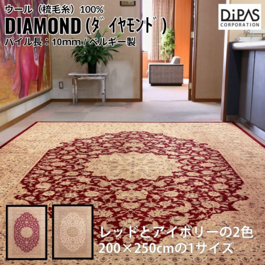 ペルシャ絨毯 額縁 日本橋高島屋外商品 ペルシャ絨毯 額縁