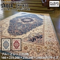 ��饦����ȥ� �ڥ륷������� �ǥ����ѥ� Globe ������ ����ݡ��ȥ饰 ��2����3������