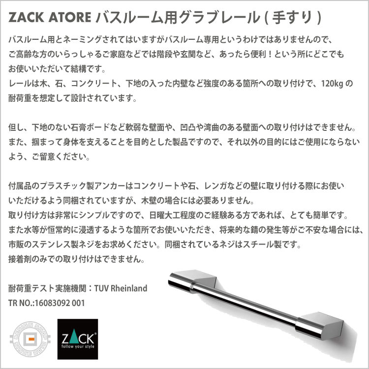 ZACK 40469 ATORE �ɥ���ZACK���������ǥ�����ΥХ��ѥ졼��(�ꤹ��) ���դ������� DIY  MP [�߸�ͭ��]