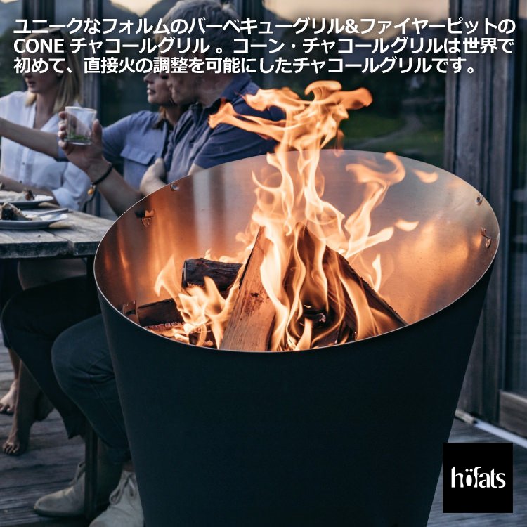 HOEFATS(�ۡ��ե��å�) 10101 CONE ���㥳���륰���åɥ����� ������ �ܥ��� BBQ����� BBQ ����