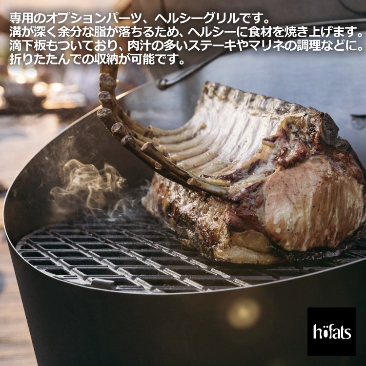 HOEFATS(�ۡ��ե��å�) 10101 CONE ���㥳���륰���åɥ����� ������ �ܥ��� BBQ����� BBQ ����