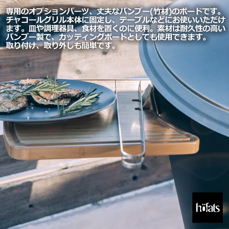 HOEFATS(�ۡ��ե��å�) 10101 CONE ���㥳���륰���åɥ����� ������ �ܥ��� BBQ����� BBQ ����