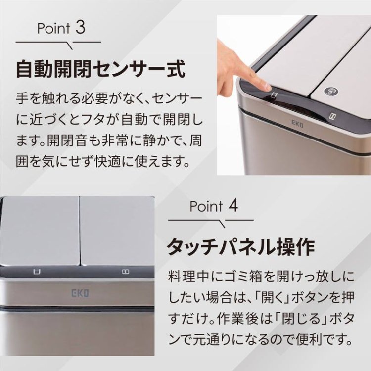 EKO(������������) ���å��������� ���󥵡��ӥ�30L�å���Ȣ ����С� ���󥵡� �����륹�ƥ�쥹 EK9387RMMT-30L
