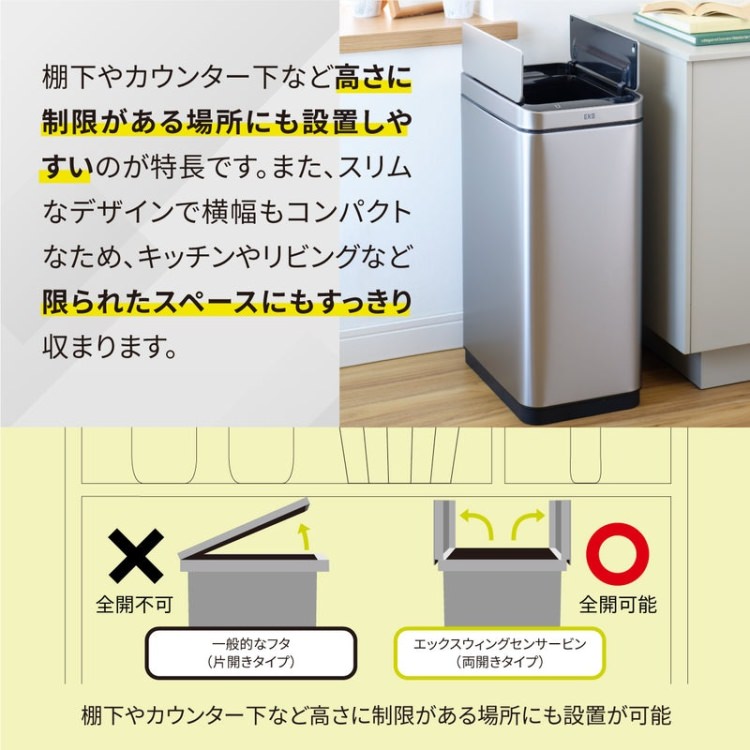 EKO(������������) ���å��������� ���󥵡��ӥ�30L�å���Ȣ ����С� ���󥵡� �����륹�ƥ�쥹 EK9387RMMT-30L