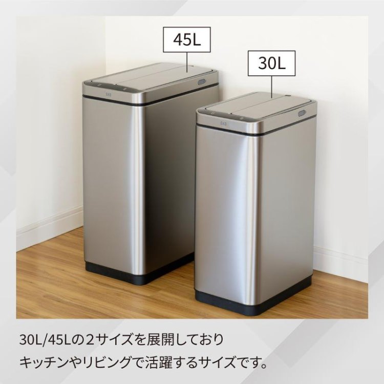 EKO(������������) ���å��������� ���󥵡��ӥ�45L�å���Ȣ ����С� ���󥵡� �����륹�ƥ�쥹 ������ EK9387RMMT-45L