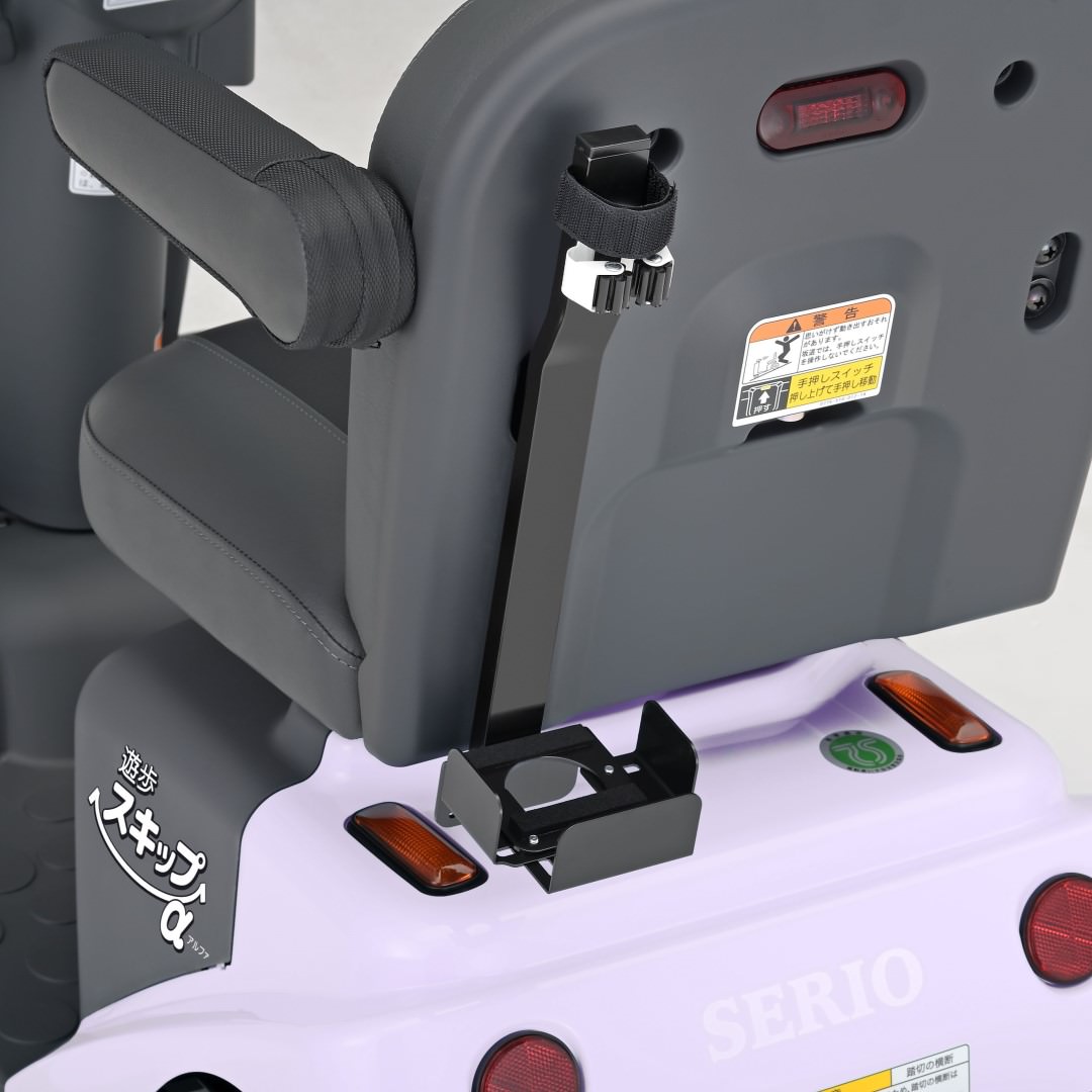 電動カートオプション] Serio 遊歩スキップアルファ用 多点杖ホルダー