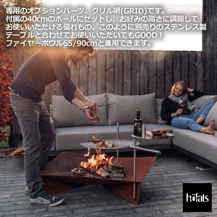 HOEFATS(�ۡ��ե��å�) 50101 TRIPLE �ե����䡼�ܥ��� 65cm�åɥ����� �ȥ�ץ� �ե����䡼�ԥå� BBQ ����