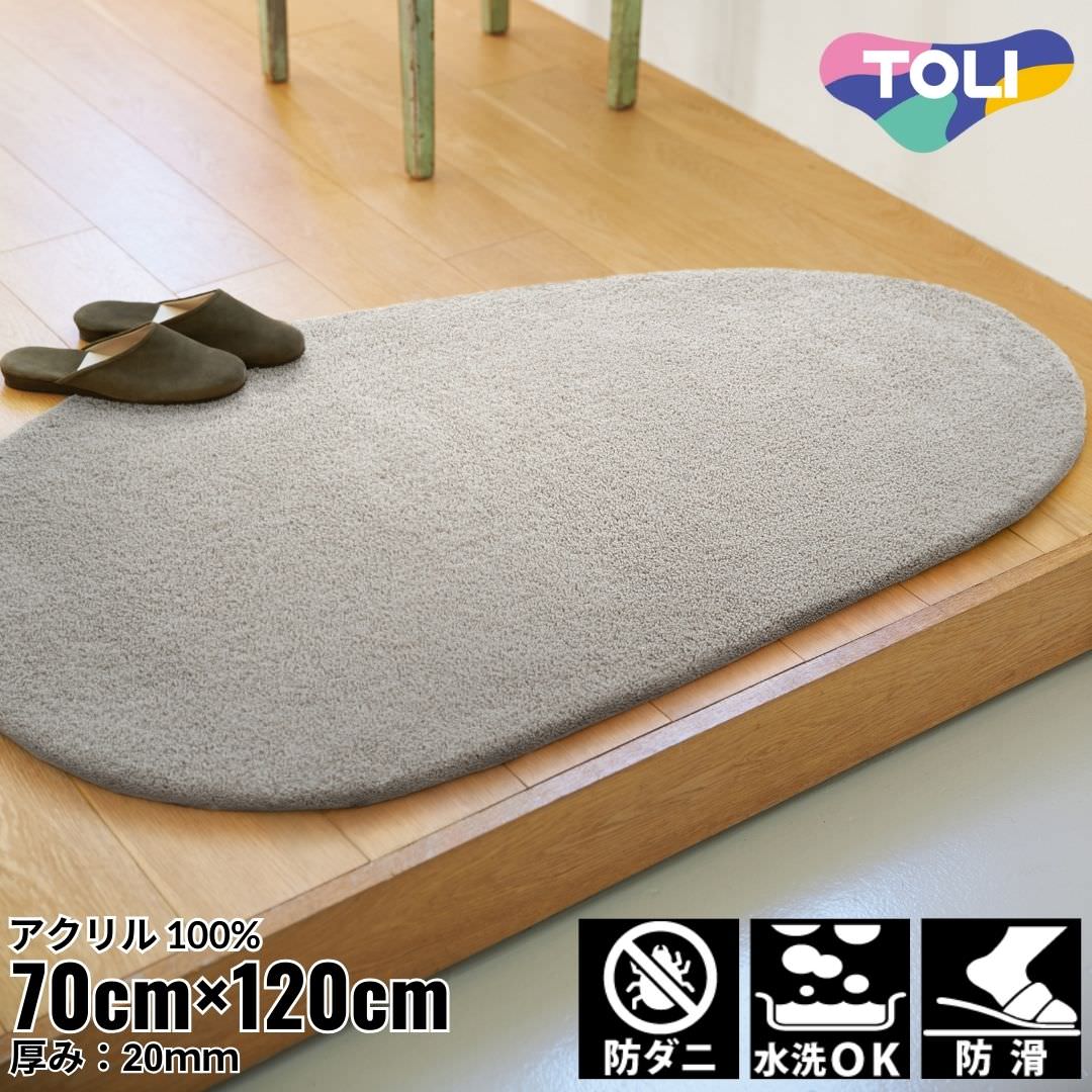 70��120cm �ޥå� Fixed Size Mat 5101 �ɥ��� �����å���֥�(������OK) �ɳ�ù��ä������ ���� ���襤�� �ʥ����� ��� ��� �ۥƥ�饤�� ���쥬��� ����ƥꥢ ��������ȥꥢ�� �ǥ����ʡ���