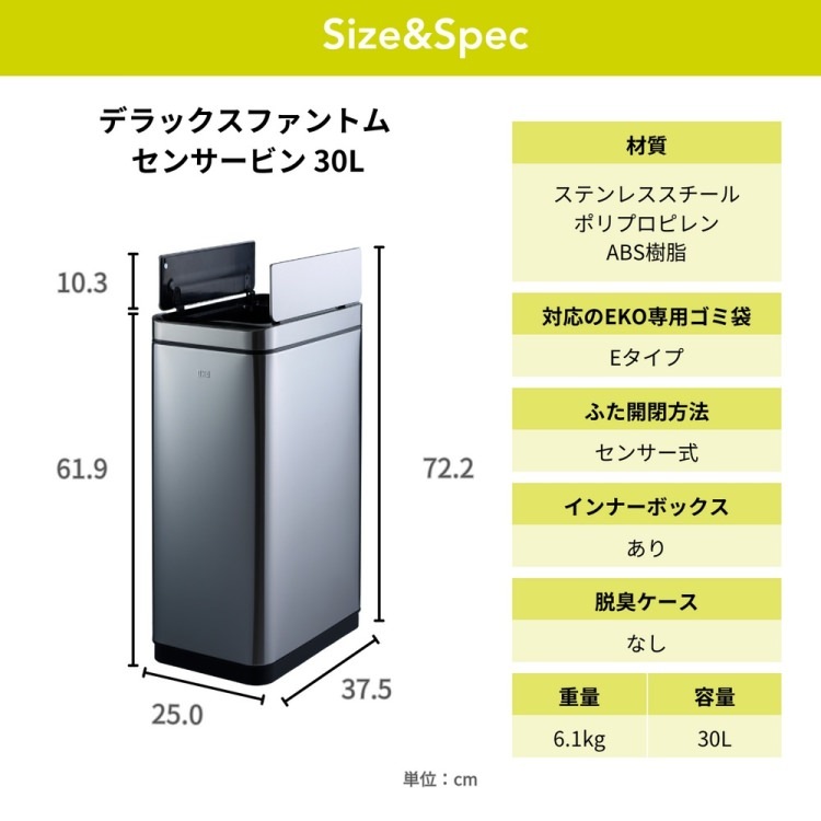 EKO(������������) �ǥ�å����ե���ȥ� ���󥵡��ӥ�30L�å���Ȣ ����С� ���󥵡� ���ƥ�쥹 EK9287MT-30L