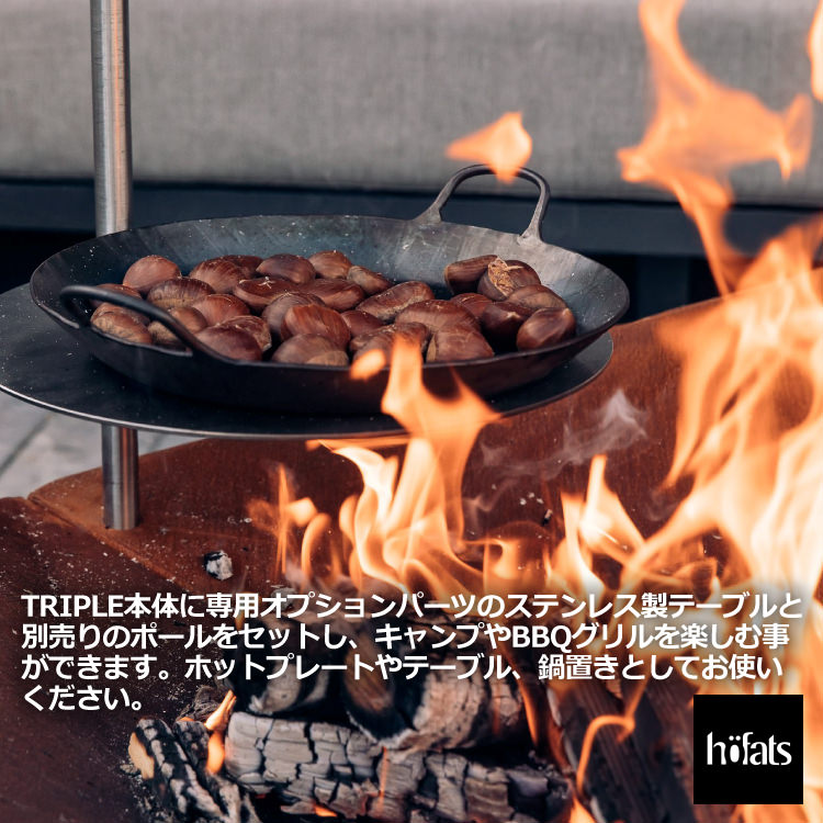 HOEFATS(ۡեå) 50102 TRIPLE ե䡼ܥ 90cmåɥ ȥץ ե䡼ԥå BBQ 
